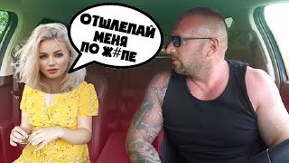 Красавица продала свой вареник таксисту за 10к смотреть онлайн