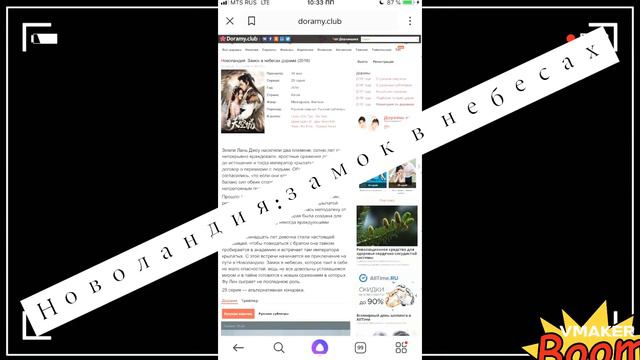 Топ 5 дорам , которых надо посмотреть