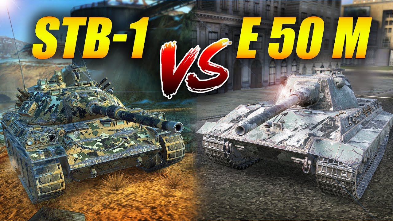 #STB-1 Vs #E50M (Tanks Blitz | Танки Блиц)