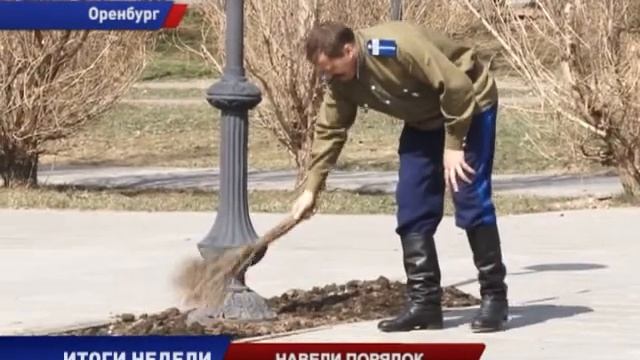 КАЗАКИ ОТМЫЛИ ПАМЯТНИК в ОРЕНБУРГЕ смотреть онлайн
