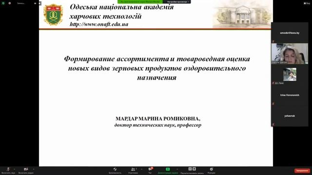 ОНЛАЙН-КОНФЕРЕНЦИЯ:СОВРЕМЕННЫЙ МЕХАНИЗМ ФУНКЦИОНИРОВАНИЯ ТОРГОВОГО БИЗНЕСА И ТУРИСТИЧЕСКОЙ ИНДУСТРИ смотреть онлайн