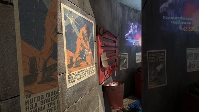 Музей победы «Битва за Москву» смотреть онлайн