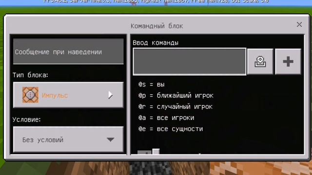 Как сделать Бесконечный Блок в майнкрафт? смотреть онлайн