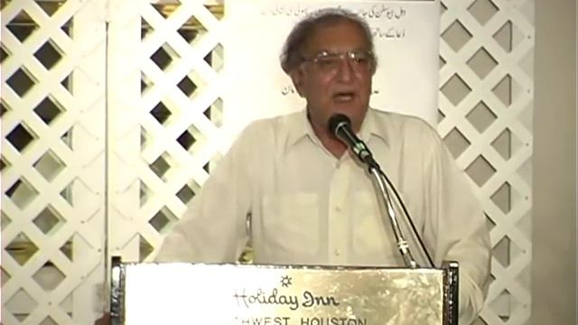Ahmed Faraz | Aik Yaad Gar Sham | Houston 2005 | Adeel Zaidi смотреть онлайн