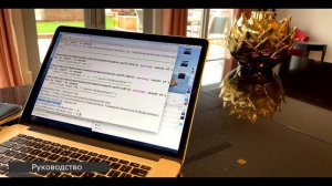 Как использовать iPad как второй монитор на Старых Макинтошах