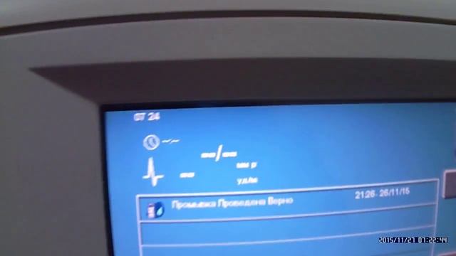 Я розумний (№1) смотреть онлайн