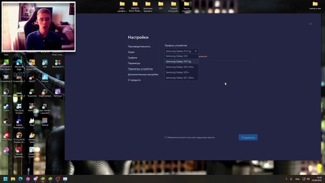 НАСТРОЙКА ЭМУЛЯТОРА BLUESTACKS 5 ДЛЯ STANDOFF 2 БЕЗ ЛАГОВ смотреть онлайн