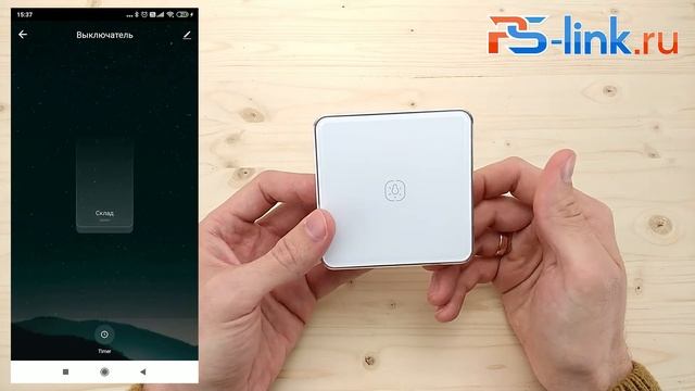 Умный сенсорный трехканальный ZigBee выключатель Ps-Link ZW-E3 Белый смотреть онлайн