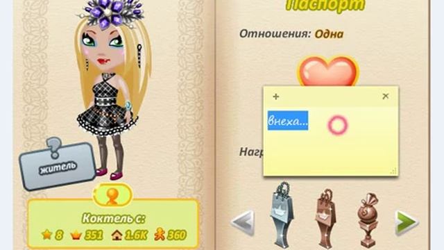 Смешные ники и внешки!Выпуск2! смотреть онлайн