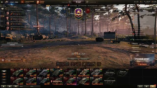 Мы просто играем в жизнь смотреть онлайн