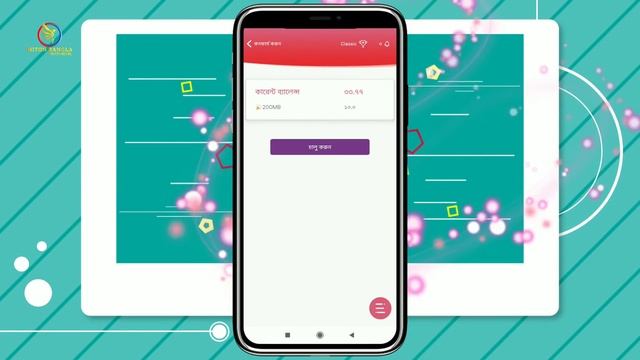 How to Buy Internet Packs Voice Packs Easily From My Airtel app Bangla tutorial смотреть онлайн
