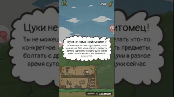 Прохождение игры Tsuki (Цуки). #1 ПЕРЕЕЗД В ДЕРЕВНЮ И ЧАЁЧЕК ?????☕