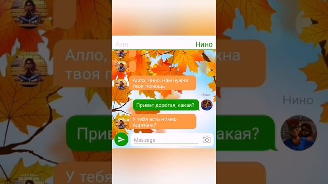 "Прошло уже столько лет... 1"-переписка персонажей из Леди баг и Супер кот смотреть онлайн