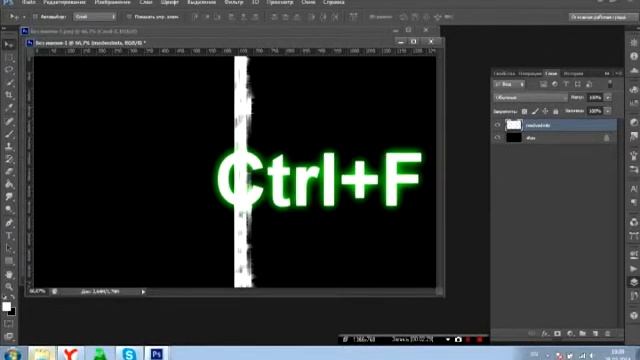 Делаем красивую картинку в программе Adobe Photoshop cs6 смотреть онлайн
