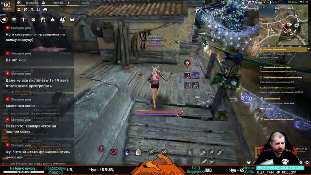 BDO Ultra Live Stream /📢 Joom_lv vs Black Desert Online / EU / LIVE 30-31.12 смотреть онлайн