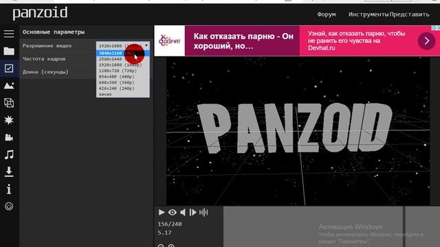 Как сделать трейлер????Ответ тут! смотреть онлайн