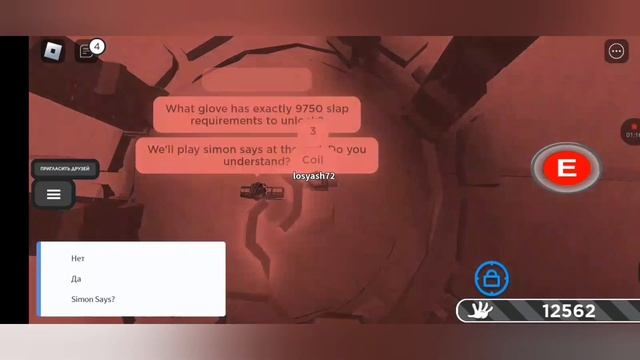 КАК ПОЛУЧИТЬ ПЕРЧАТКУ RECALL в slap battles-roblox смотреть онлайн