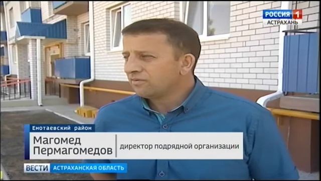 В Астраханской области 60 детей-сирот получили квартиры смотреть онлайн