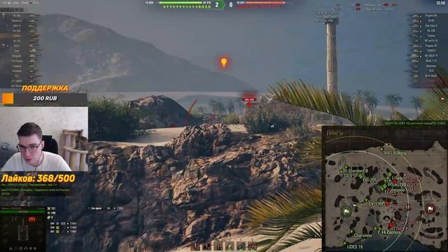 Оборудование на Tortoise WOT и топ позиция для него на аэродроме World of Tanks смотреть онлайн