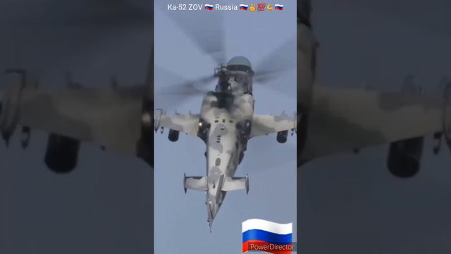 Ка-52 - Работайте Братья! смотреть онлайн