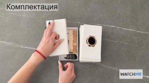 Смарт часы наручные WatchMe I70 Gold