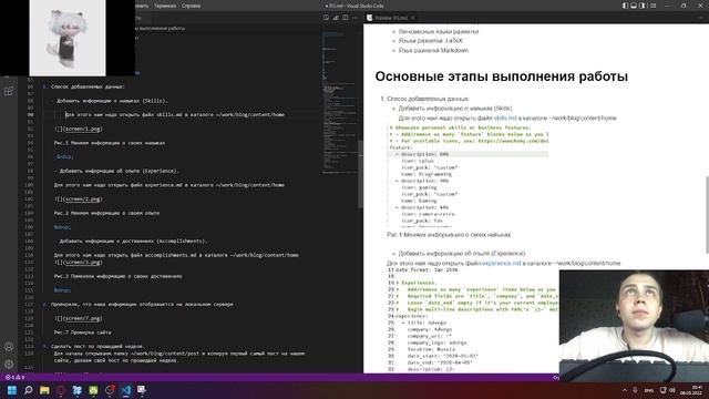 Процесс создание отчета ИП3
