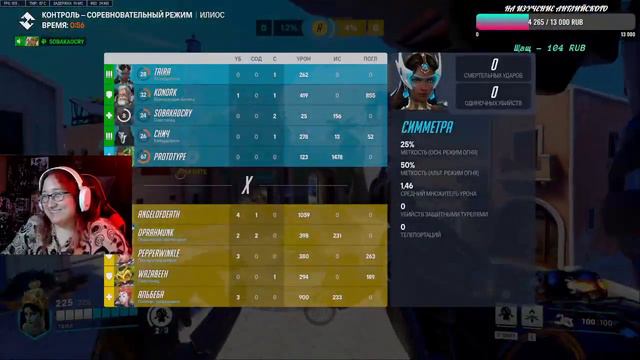 OVERWATCH 2► Да... такое друзьям не расскажешь смотреть онлайн
