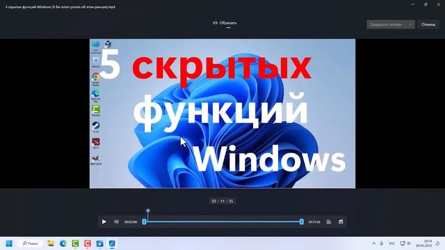 Как обрезать видео на компьютере без установки программ смотреть онлайн