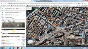 Как пользоваться просмотром улиц на Google Картах. Мордовцева Ю.С.
