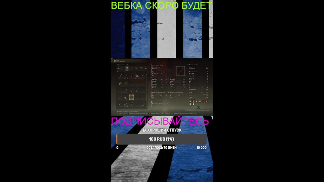 БОЛЕЕМ И СМОТРМ ЭЛДЕН РИНГ