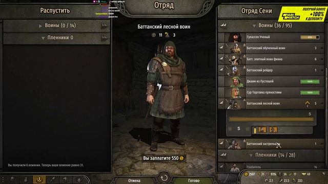 Mount & Blade II: Bannerlord #2 - Часть 2 [Сезон 2022] (Стрим от 13.01.22) смотреть онлайн