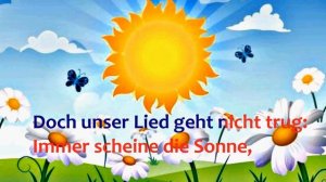 Караоке «Солнечный круг» на разных языках