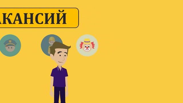 Ярмарка вакансий. У каждого свой выбор и свой путь. смотреть онлайн