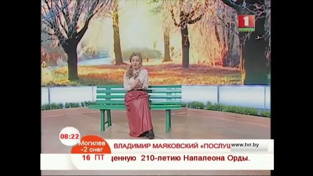 Владимир Маяковский “Послушайте!” смотреть онлайн
