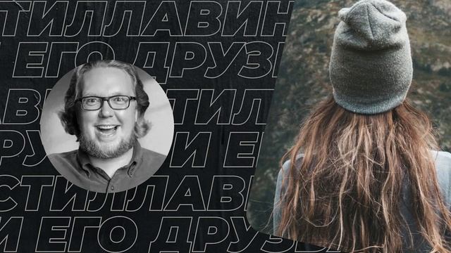 Как элегантно отделаться от парня смотреть онлайн