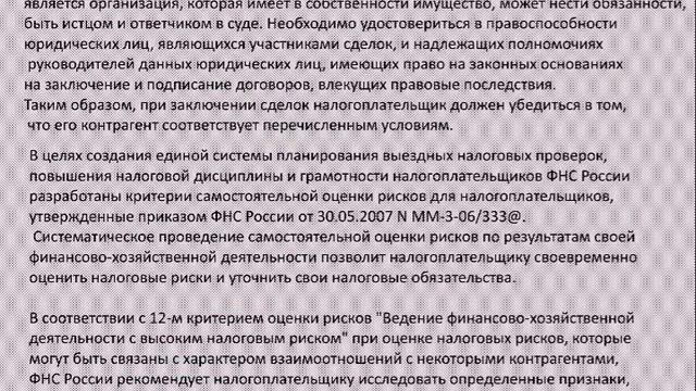 Ответ на вопрос Налоговый контроль Адрес массовой регистрации смотреть онлайн