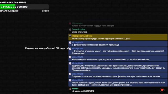Открытие AllTheMods На VictoryCraft! смотреть онлайн