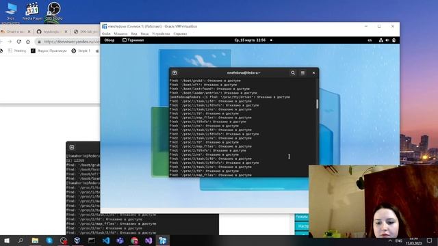 Лабораторная работа №6выполнение(2) смотреть онлайн
