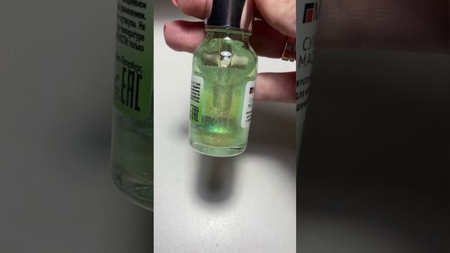 Сухое масло. Уход за собой. Маникюр. Nail design✨ #маникюр смотреть онлайн