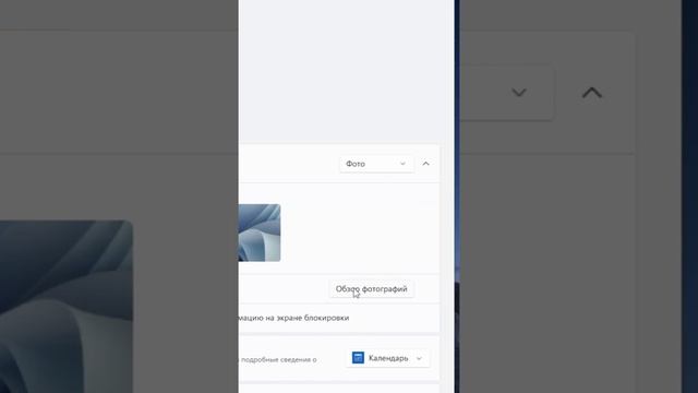 Как поменять обои на экране блокировки Windows 11 смотреть онлайн