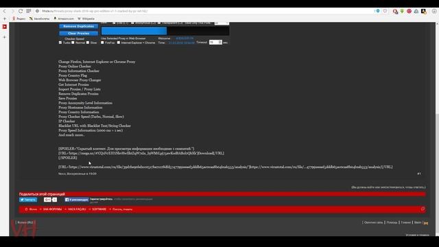 Приватная информация в открытом виде на hhide.su смотреть онлайн