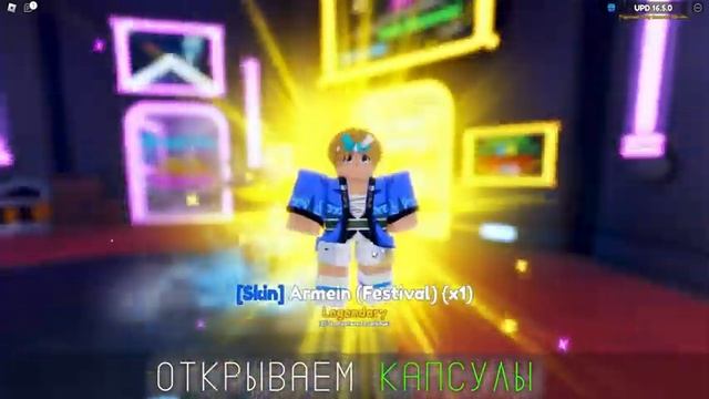 [#2] Как Я ANIME ADVENTURES Проходил... | Roblox смотреть онлайн
