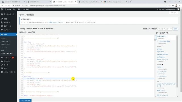【Part 2】WEBフォント「Google Fonts」をWordPressで使う方法 / WEBフォントのサイト表示速度への影響を検証 смотреть онлайн