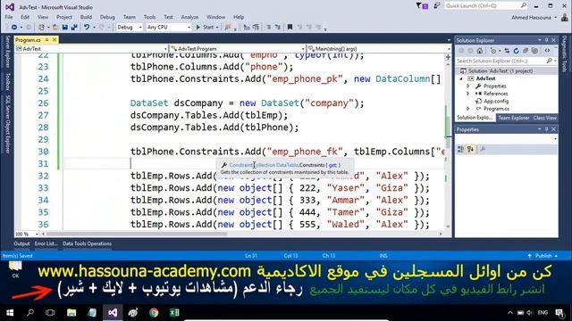 #517 C# ADO NET Add foreign Key FK Data Database Part DB C SHARP مفتاح خارجي سي شارب و قواعد البيان смотреть онлайн