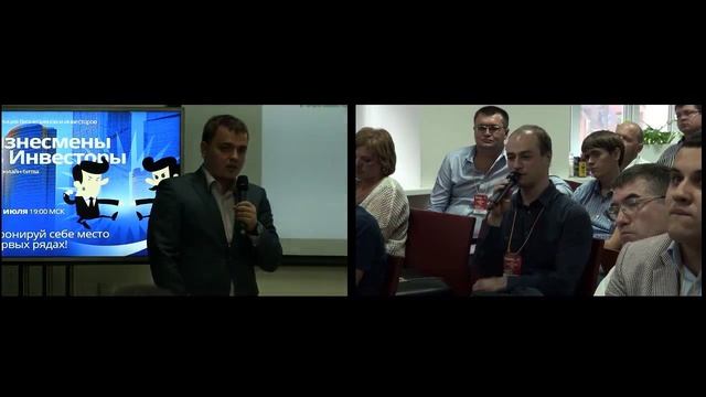 Защита проекта перед инвесторами Supra