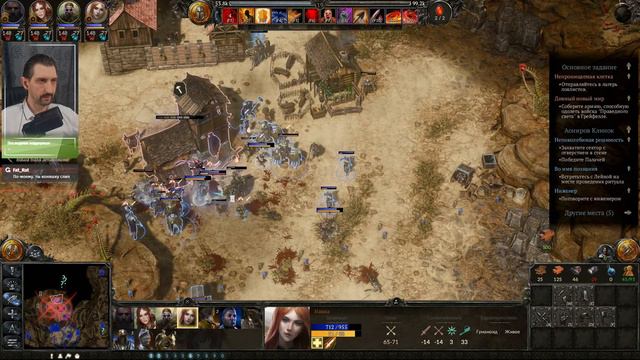 Spellforce 3 Reforced (часть 11.2)