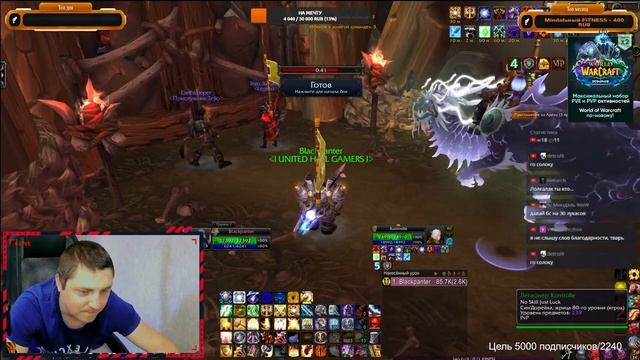 WOW sirus x5РОЗЫГРЫШ БС НА Х4 | прокачка озаренных дренеев| стараюсь на позитиве) смотреть онлайн