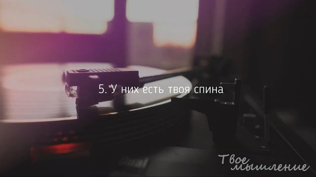 Духовная СВЯЗЬ пары - 12 признаков смотреть онлайн