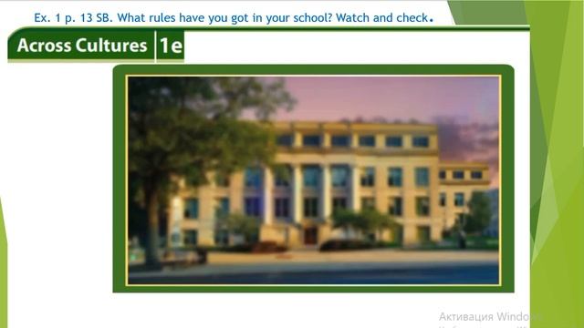 School rules 6 Grade смотреть онлайн