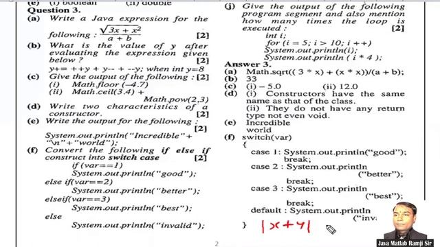 ICSE BOARD 2018 Computer Paper Solved Section A | Part 1 by JAVA MATLAB RAMJI SIR смотреть онлайн